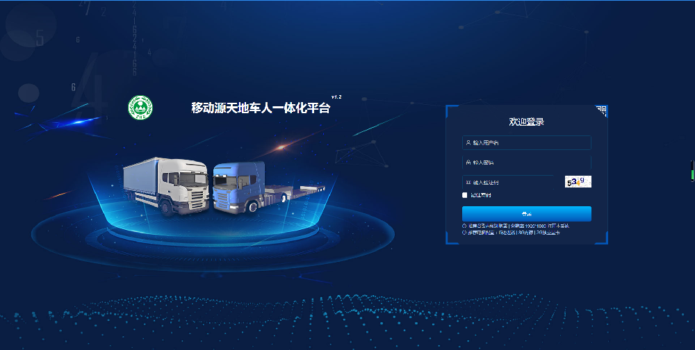 武汉用车大户要装“环保门禁”